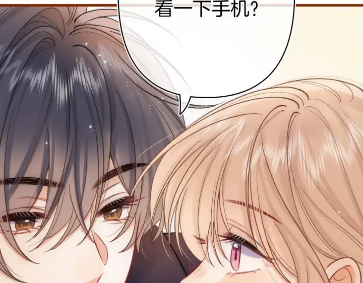 漫画《偷偷藏不住》第41话 他们同意了第69张图