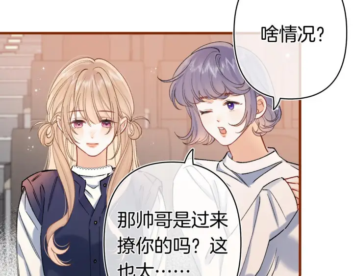 漫画《偷偷藏不住》第41话 他们同意了第72张图