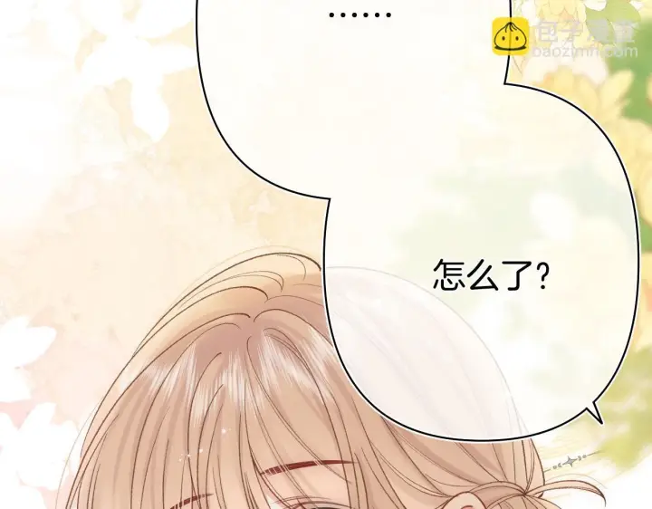 漫画《偷偷藏不住》第41话 他们同意了第75张图