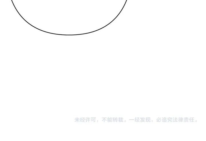 漫画《偷偷藏不住》第41话 他们同意了第78张图