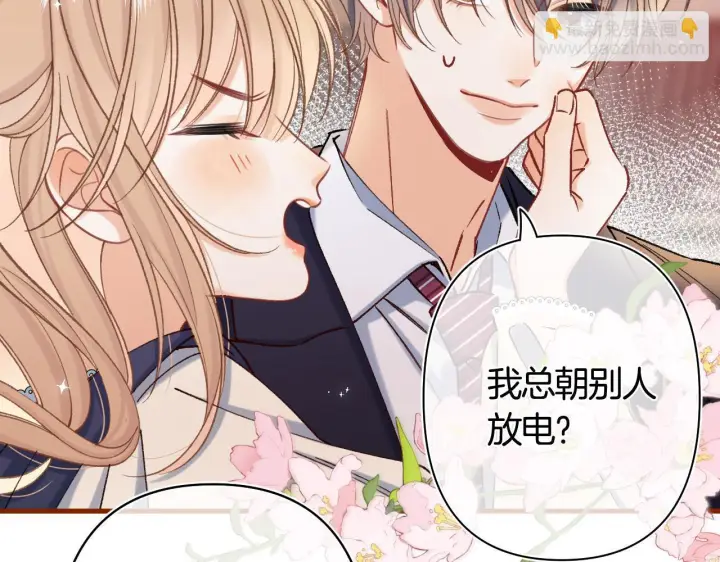 漫画《偷偷藏不住》第42话  我女朋友在拍我第15张图