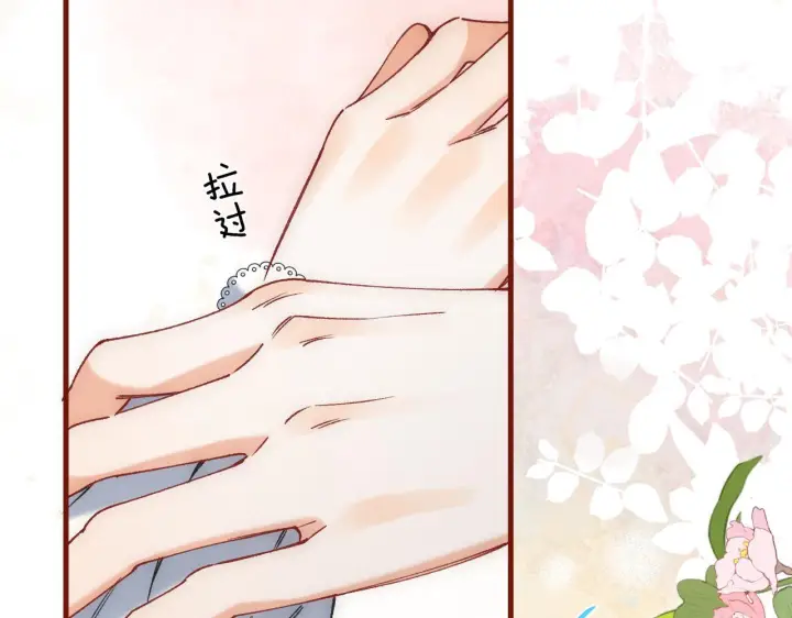 漫画《偷偷藏不住》第42话  我女朋友在拍我第34张图