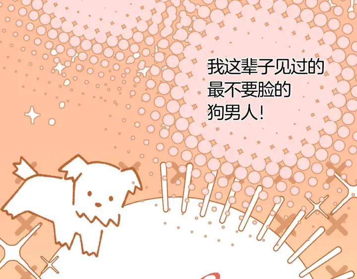 漫画《偷偷藏不住》第42话  我女朋友在拍我第40张图
