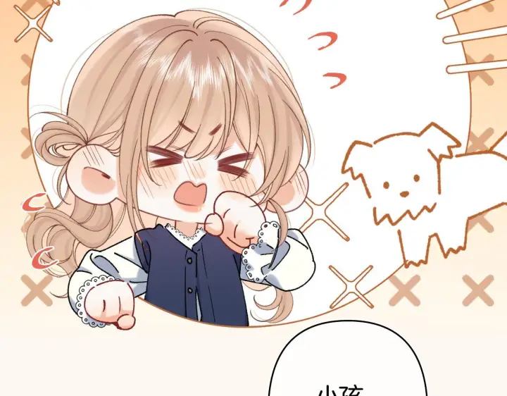 漫画《偷偷藏不住》第42话  我女朋友在拍我第41张图