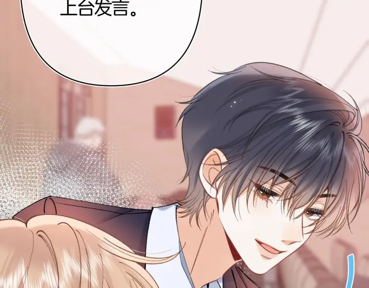 漫画《偷偷藏不住》第42话  我女朋友在拍我第48张图