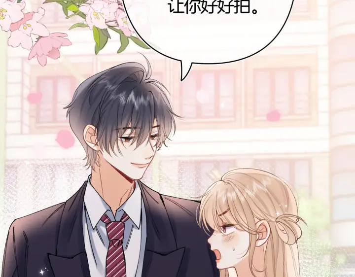 漫画《偷偷藏不住》第42话  我女朋友在拍我第63张图