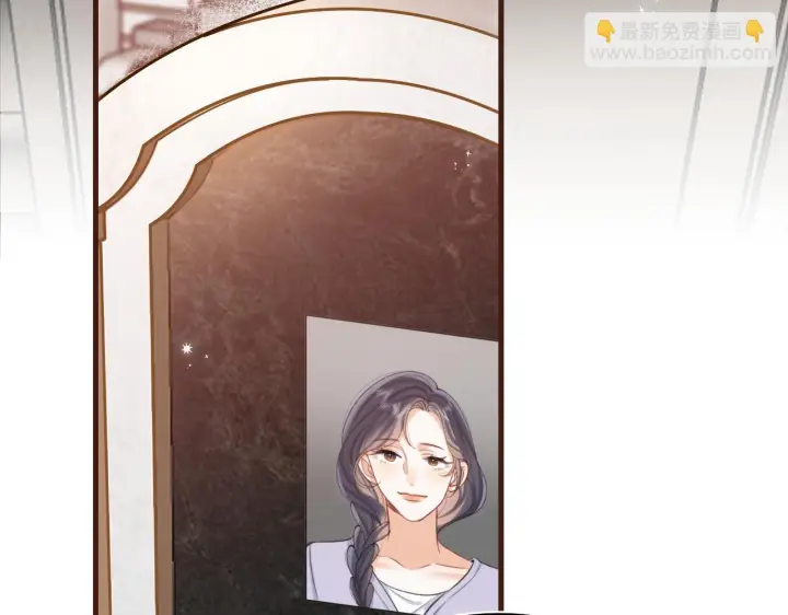 漫画《偷偷藏不住》第43话 终于彻底过去了第41张图