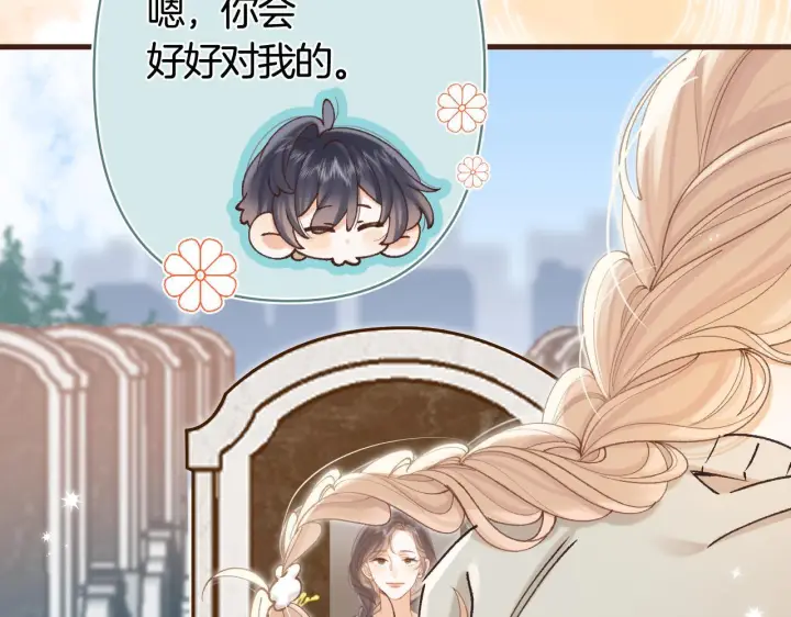 漫画《偷偷藏不住》第43话 终于彻底过去了第59张图