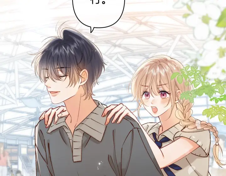 漫画《偷偷藏不住》第43话 终于彻底过去了第65张图