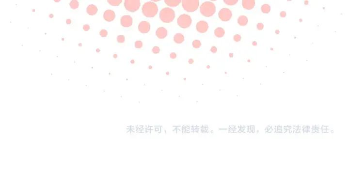 漫画《偷偷藏不住》第43话 终于彻底过去了第82张图