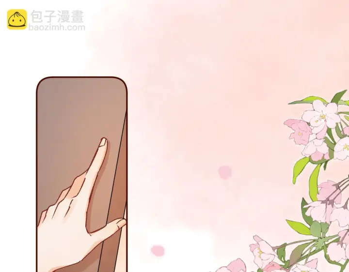 漫画《偷偷藏不住》第44话 余生唯一的梦想第112张图