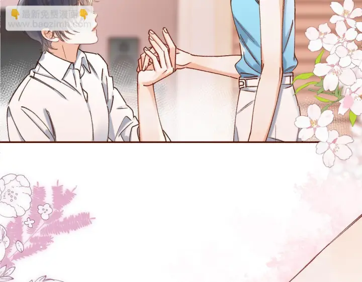 漫画《偷偷藏不住》第44话 余生唯一的梦想第119张图