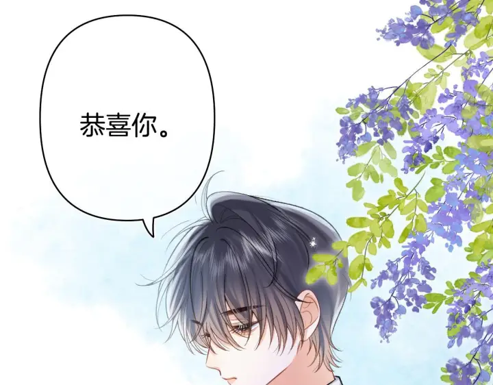 漫画《偷偷藏不住》第44话 余生唯一的梦想第33张图