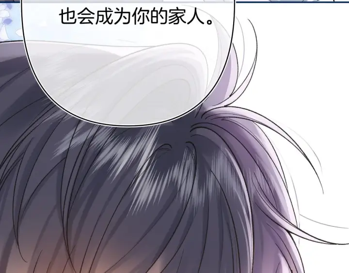 漫画《偷偷藏不住》第44话 余生唯一的梦想第56张图