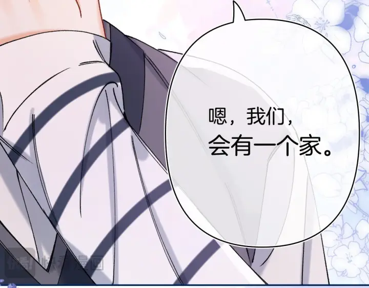 漫画《偷偷藏不住》第44话 余生唯一的梦想第58张图