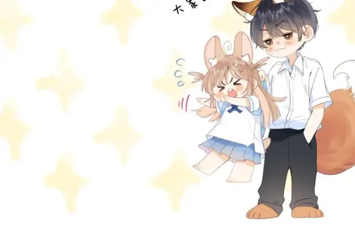 漫画《偷偷藏不住》第7话 那个秘密的名字第120张图