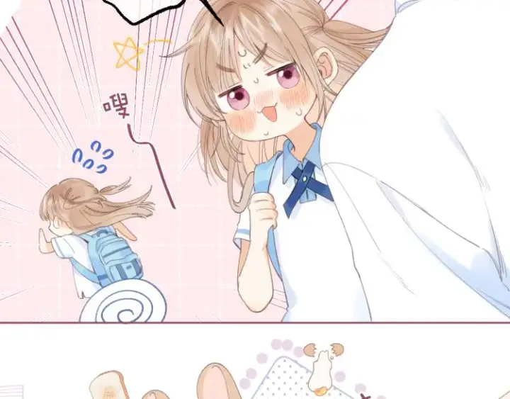 漫画《偷偷藏不住》第7话 那个秘密的名字第35张图