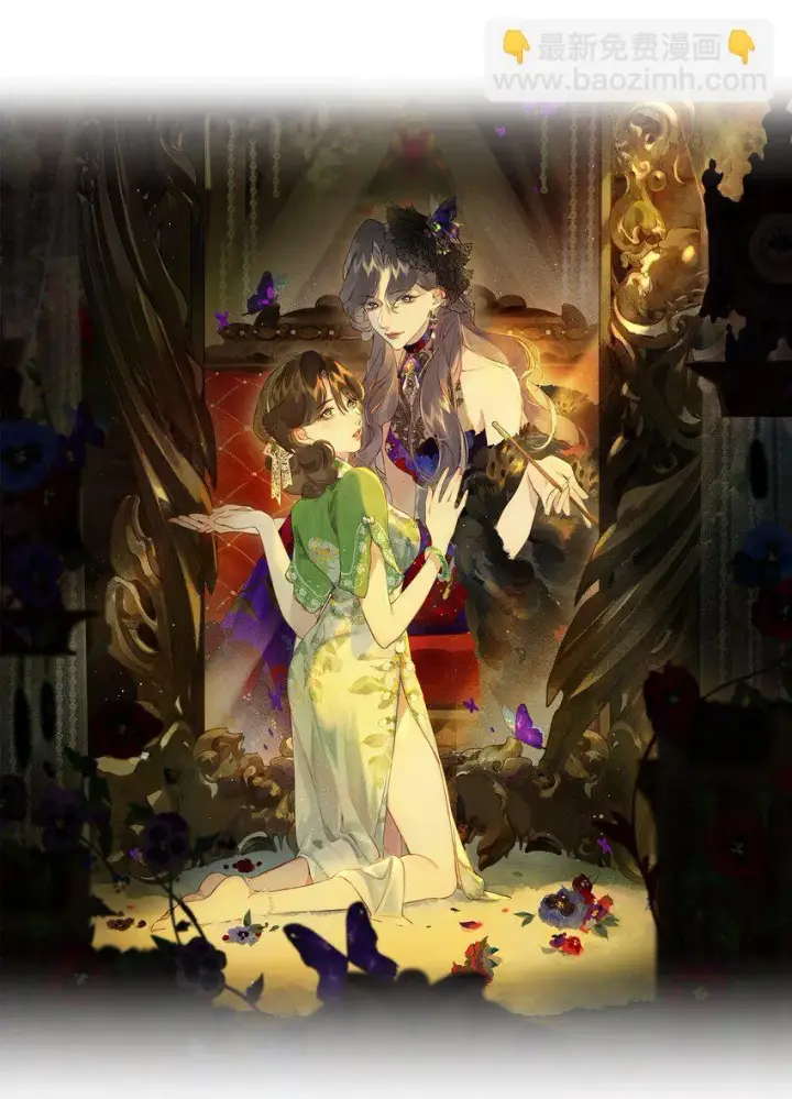 漫画《偷香》004 我来想办法第15张图
