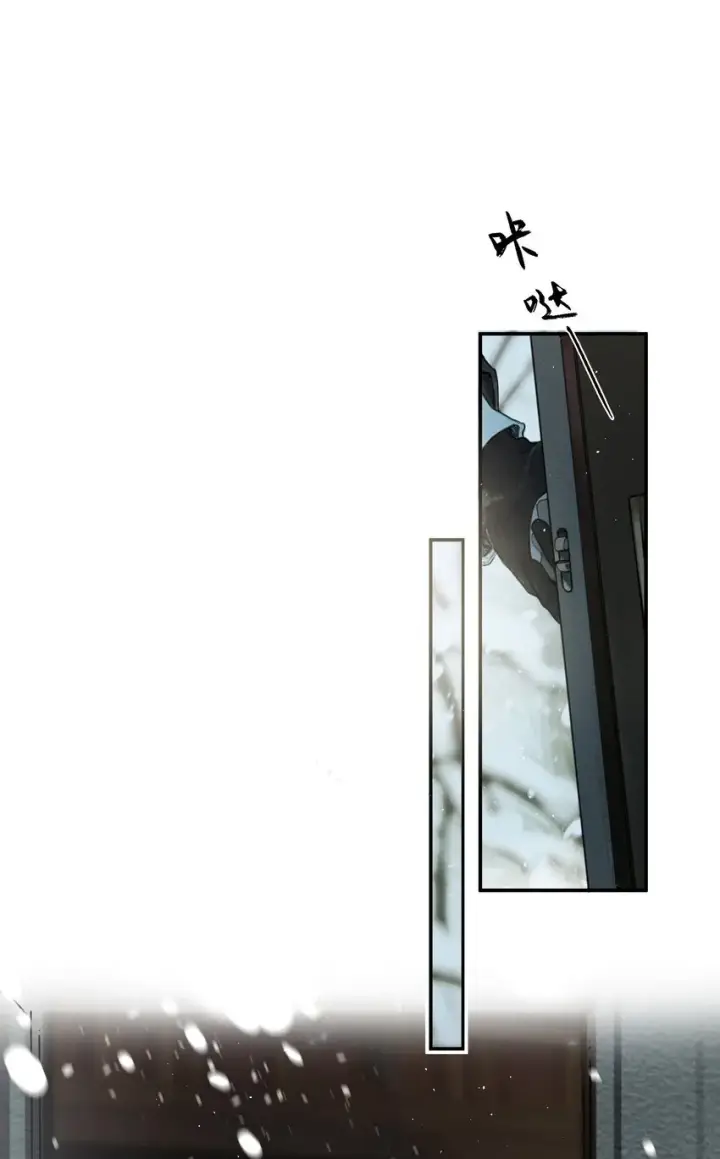 漫画《偷香》004 我来想办法第17张图