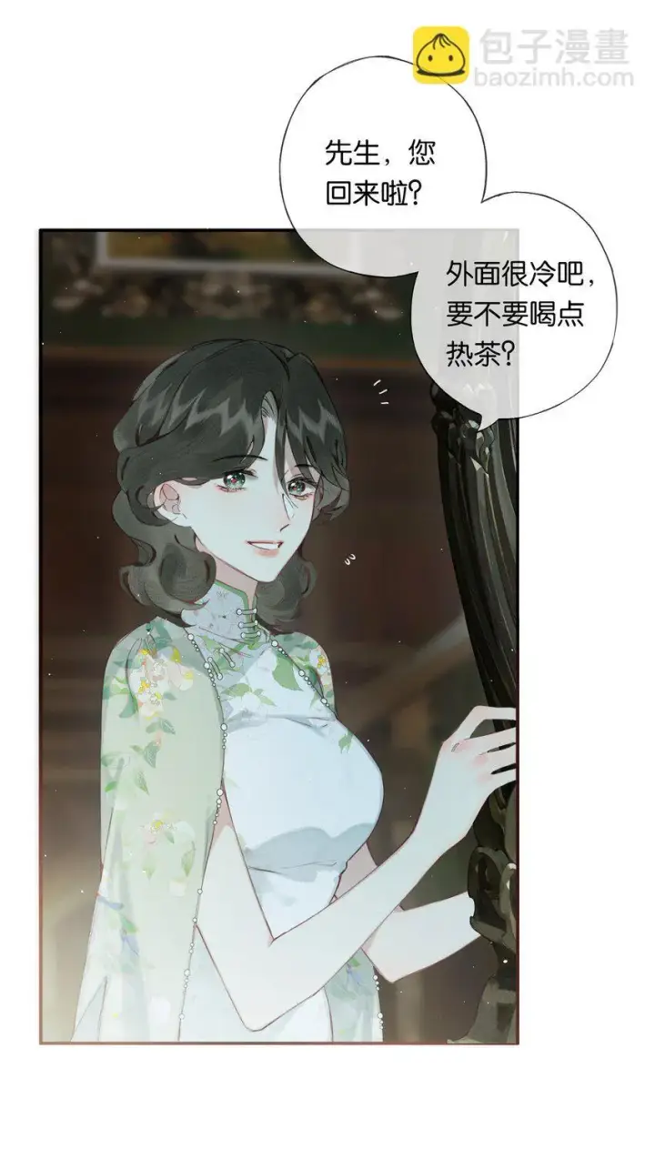 漫画《偷香》004 我来想办法第19张图