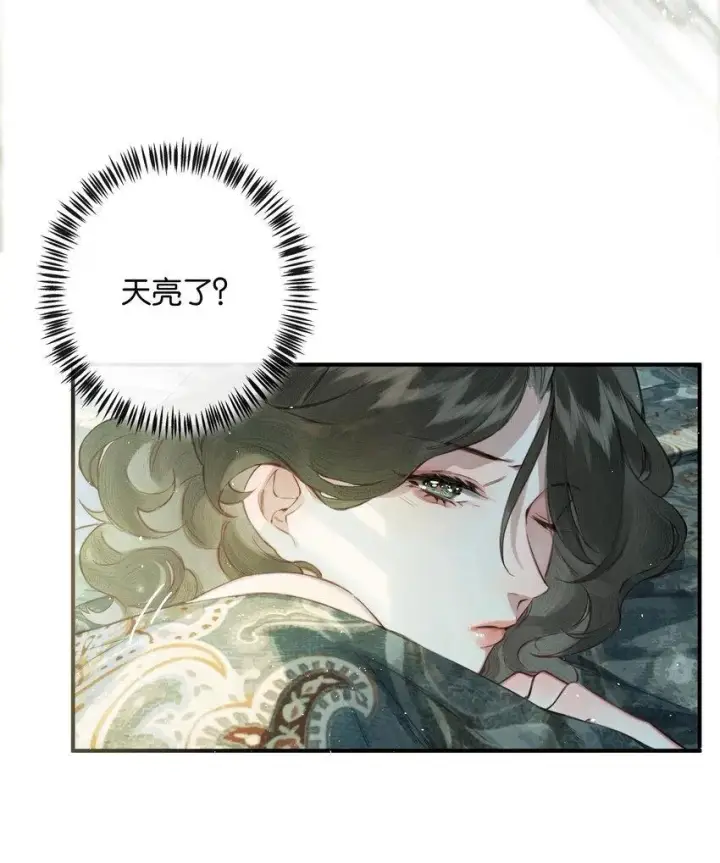 漫画《偷香》004 我来想办法第2张图