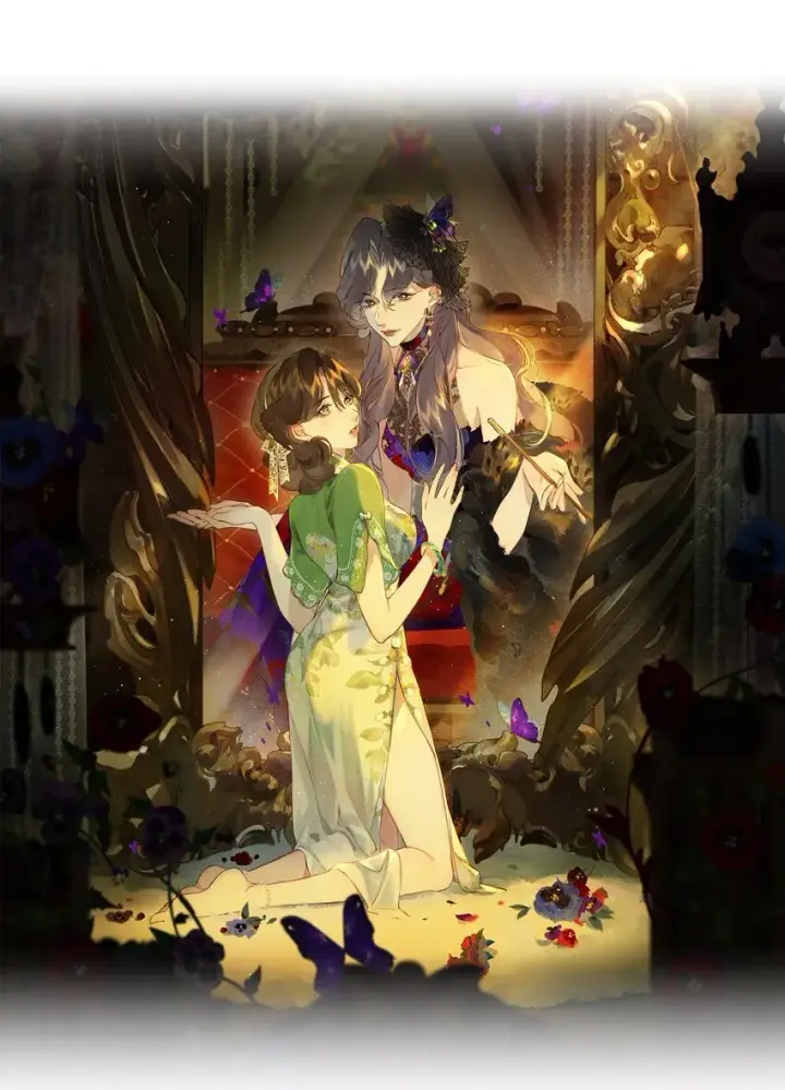 漫画《偷香》007 太荒唐了吧第5张图