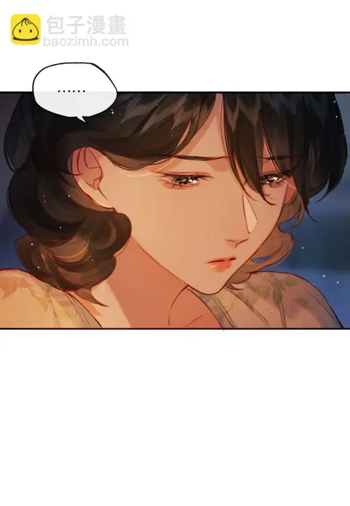 漫画《偷香》008 有什么不同第17张图