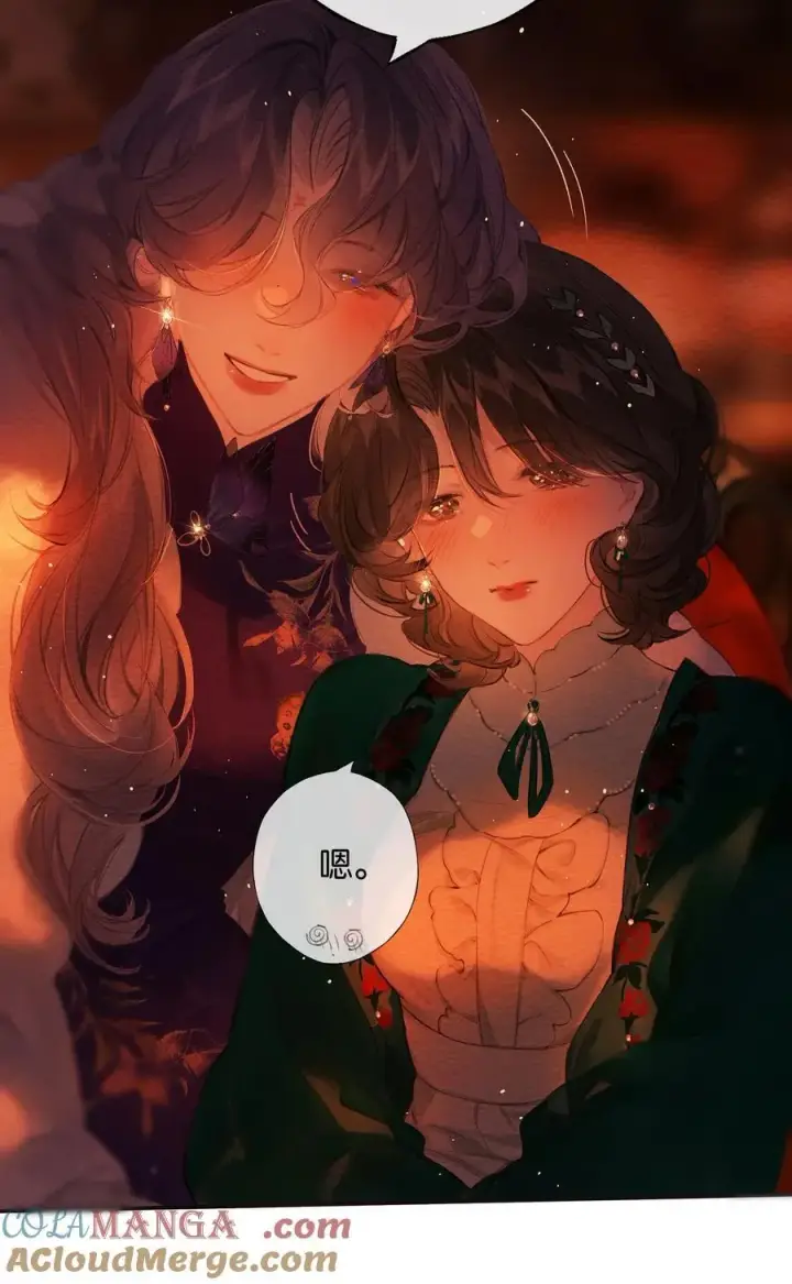 漫画《偷香》020 所愿在偕老第13张图