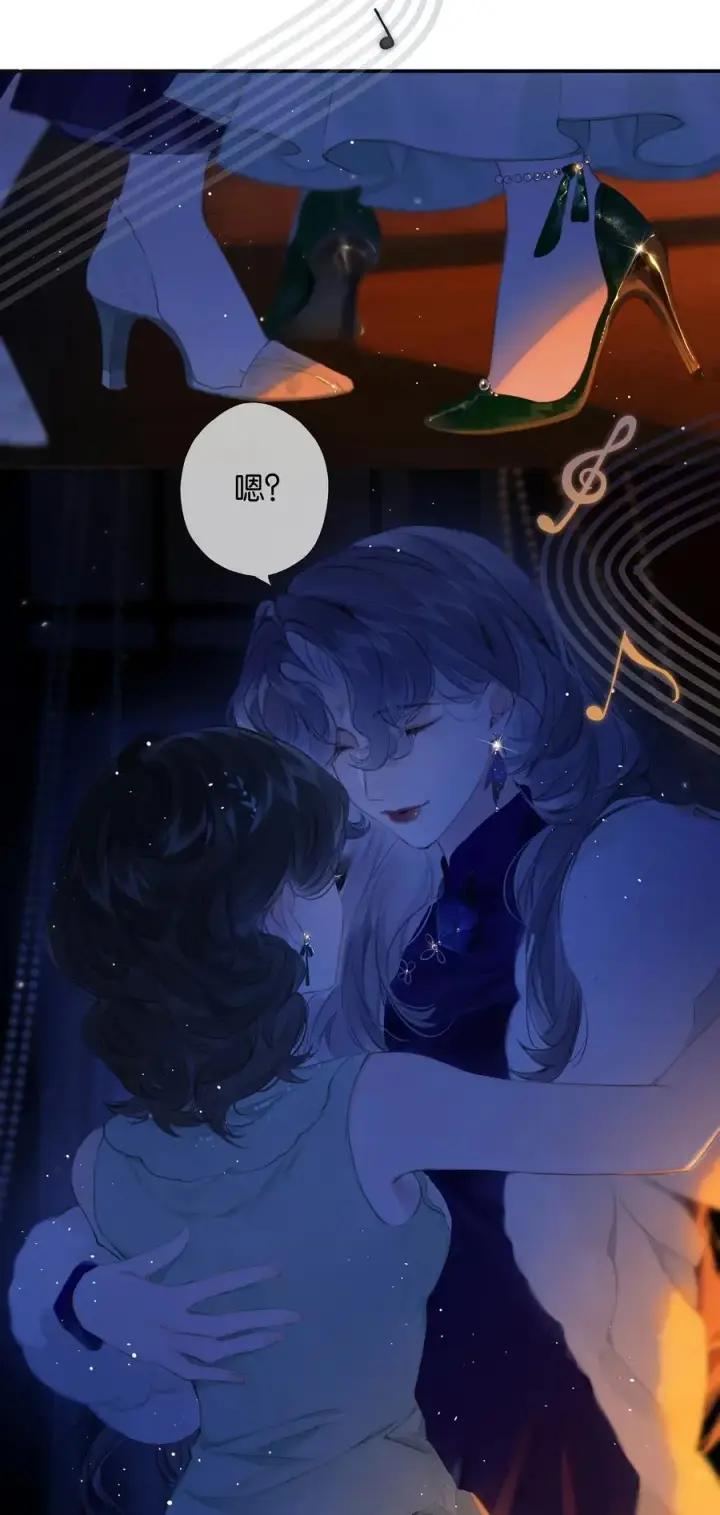 漫画《偷香》020 所愿在偕老第24张图