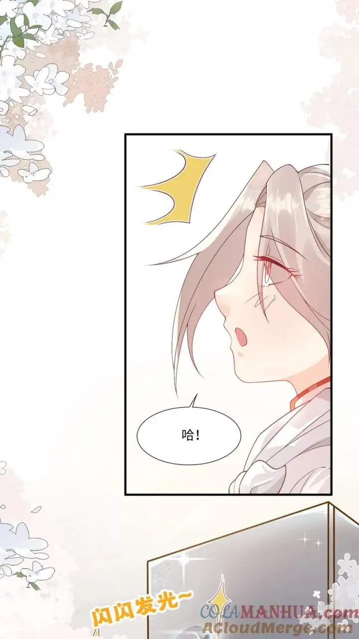 漫画《团宠萌宝：四岁小师傅下山了》第9话 我只穿道袍第5张图