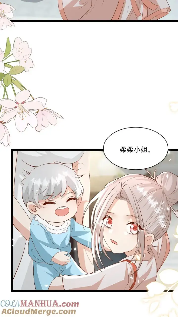 漫画《团宠萌宝：四岁小师傅下山了》第100话 拜师请排队第11张图