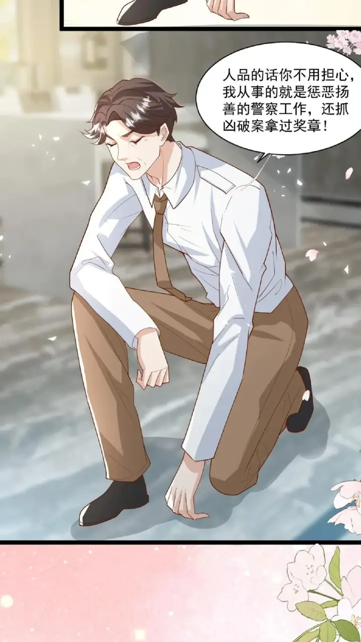 漫画《团宠萌宝：四岁小师傅下山了》第100话 拜师请排队第20张图