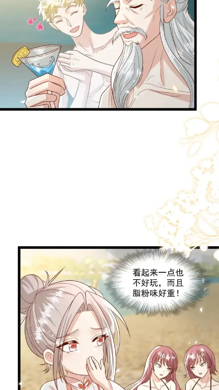 漫画《团宠萌宝：四岁小师傅下山了》第100话 拜师请排队第4张图