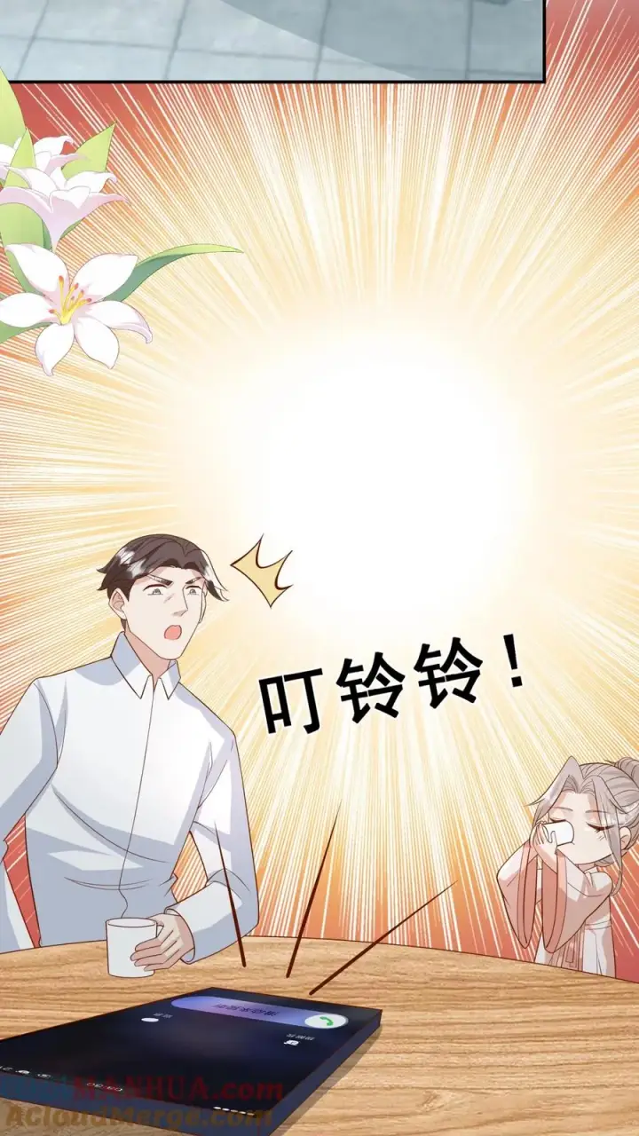 漫画《团宠萌宝：四岁小师傅下山了》第101话 诡异铜镜第25张图
