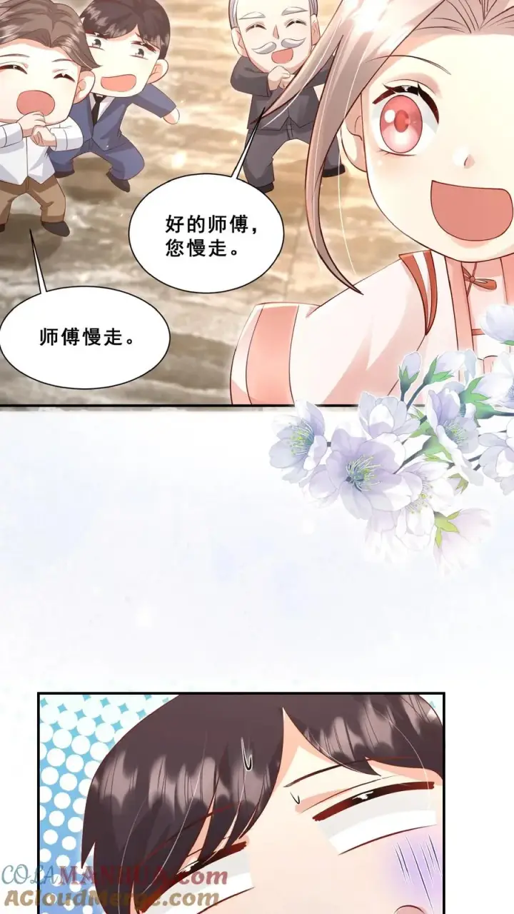漫画《团宠萌宝：四岁小师傅下山了》第102话 真是神棍吗第19张图
