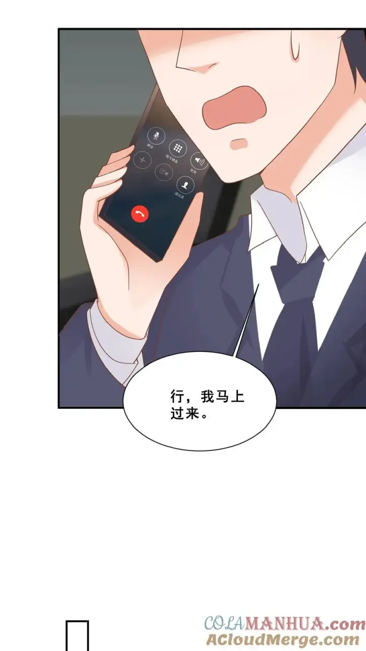 漫画《团宠萌宝：四岁小师傅下山了》第102话 真是神棍吗第9张图