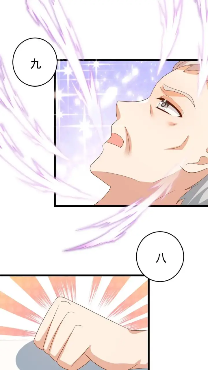 漫画《团宠萌宝：四岁小师傅下山了》第107话 吊打假神医第20张图
