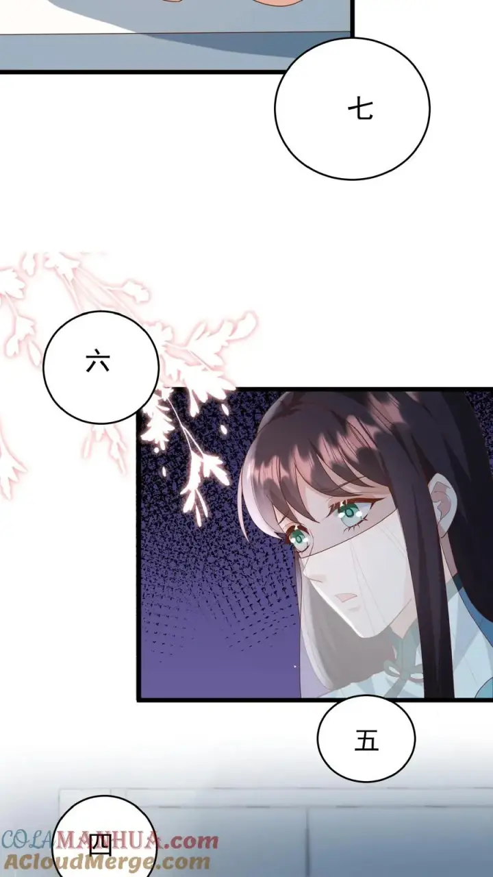 漫画《团宠萌宝：四岁小师傅下山了》第107话 吊打假神医第21张图