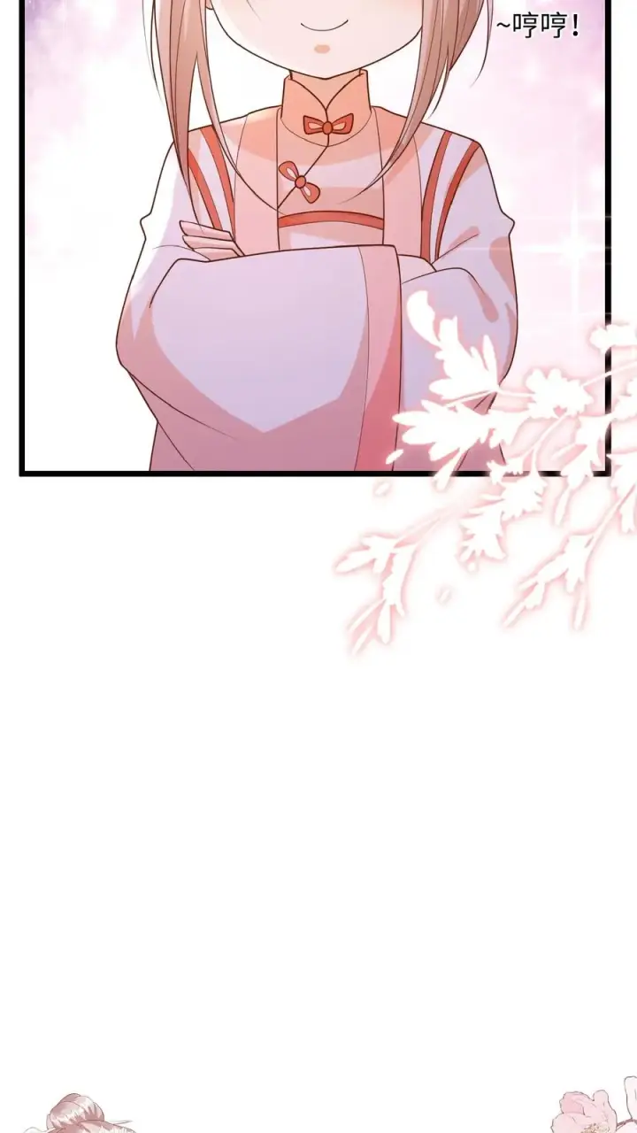 漫画《团宠萌宝：四岁小师傅下山了》第107话 吊打假神医第24张图