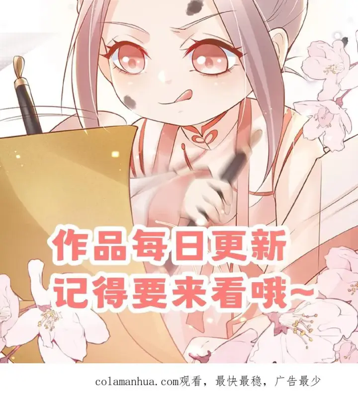 漫画《团宠萌宝：四岁小师傅下山了》第107话 吊打假神医第26张图