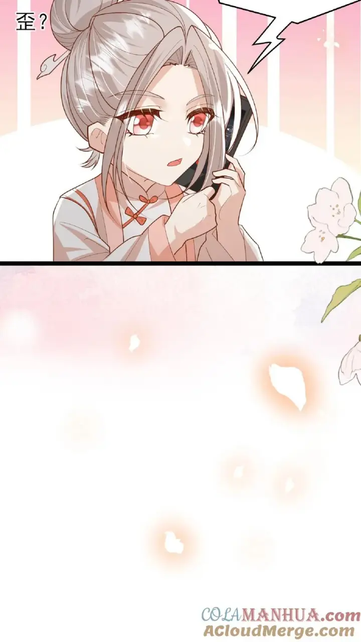 漫画《团宠萌宝：四岁小师傅下山了》第109话 做红娘第19张图