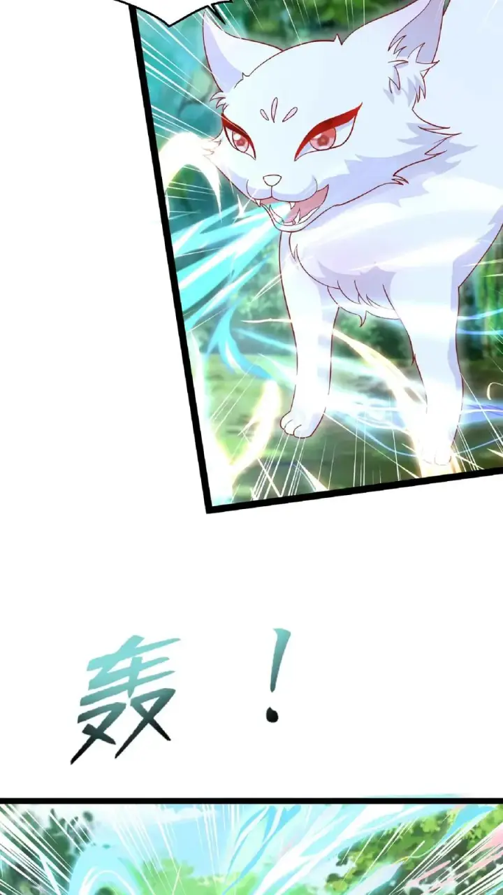 漫画《团宠萌宝：四岁小师傅下山了》第110话 狐狠话不多第16张图