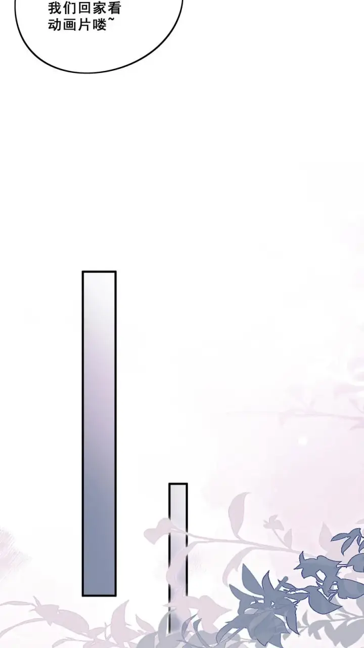漫画《团宠萌宝：四岁小师傅下山了》第111话 厉先生病发第8张图