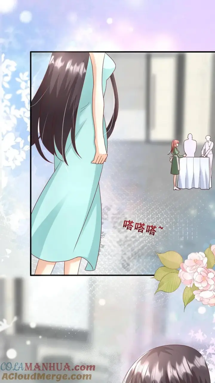 漫画《团宠萌宝：四岁小师傅下山了》第112话 壕无人性小公举第11张图