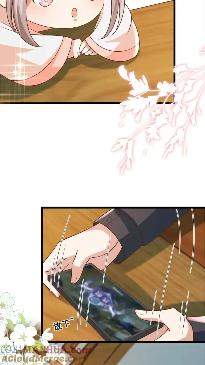 漫画《团宠萌宝：四岁小师傅下山了》第113话 就不治你第23张图