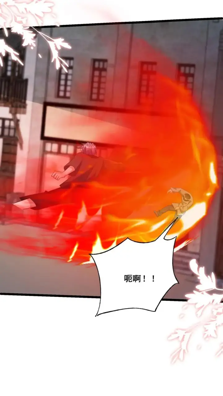 漫画《团宠萌宝：四岁小师傅下山了》第115话 魔道门卧底第14张图
