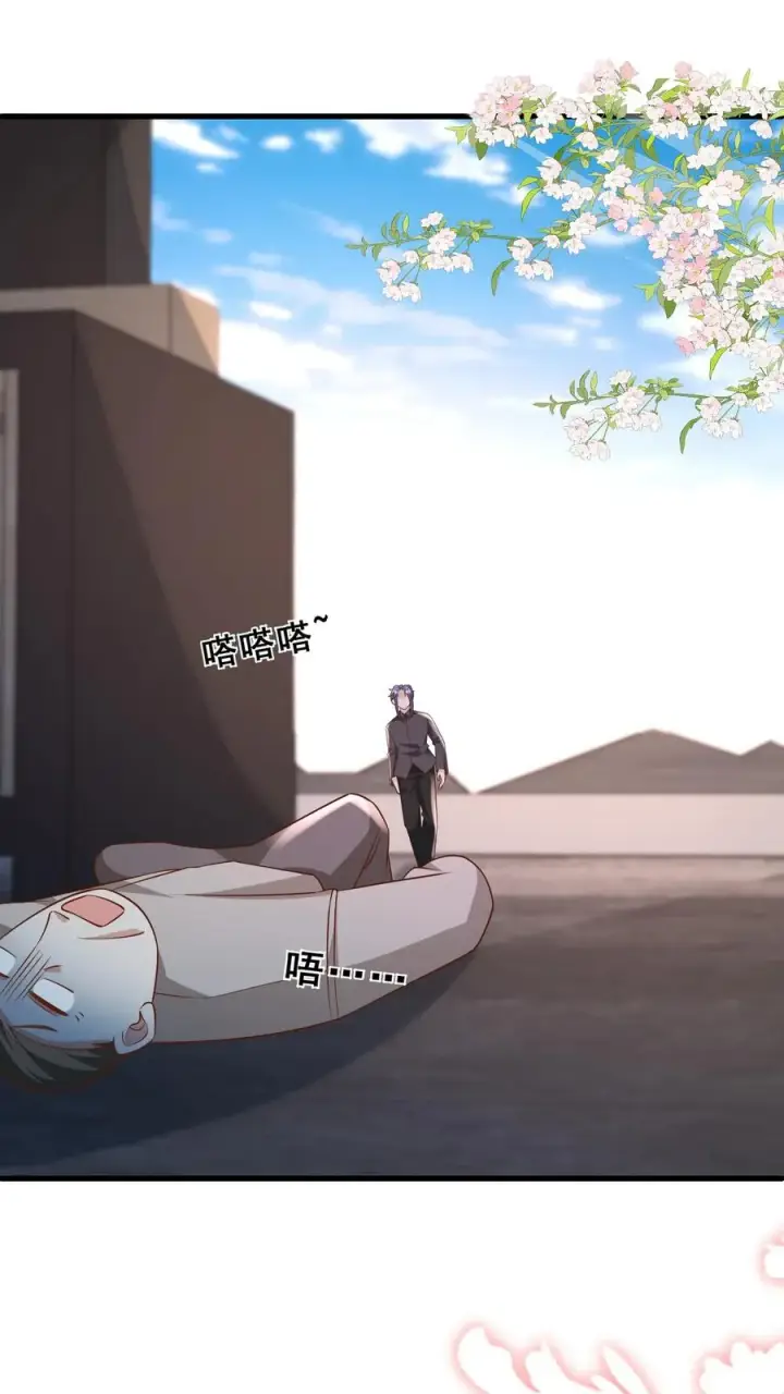 漫画《团宠萌宝：四岁小师傅下山了》第115话 魔道门卧底第16张图