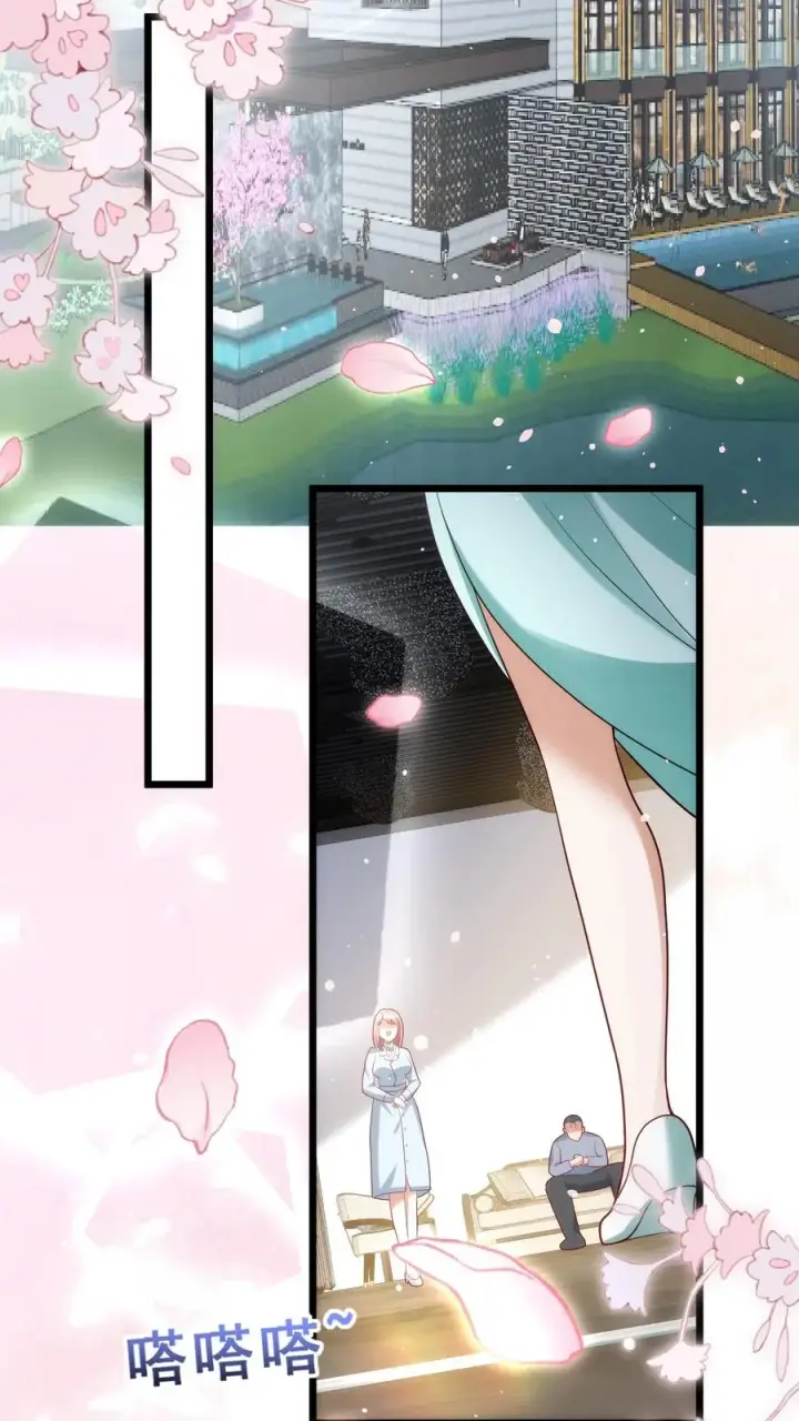 漫画《团宠萌宝：四岁小师傅下山了》第116话 小兔子乖乖第16张图