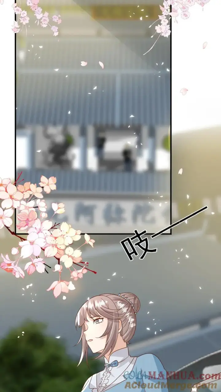 漫画《团宠萌宝：四岁小师傅下山了》第117话 转来转去还是你第15张图