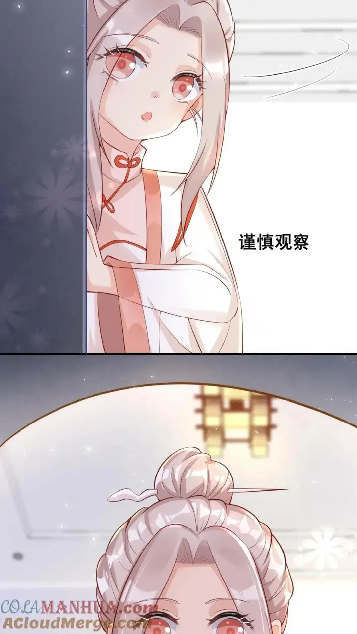 漫画《团宠萌宝：四岁小师傅下山了》第11话 打雷下雨收衣服啦第11张图